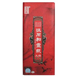 安徽泾县汪同和宣纸上品生宣纸四尺单六尺单棉料净皮特皮毛笔书法写意作品专业国画考试参展作品创作收藏用纸