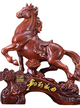 红木色马摆件生肖马装饰品