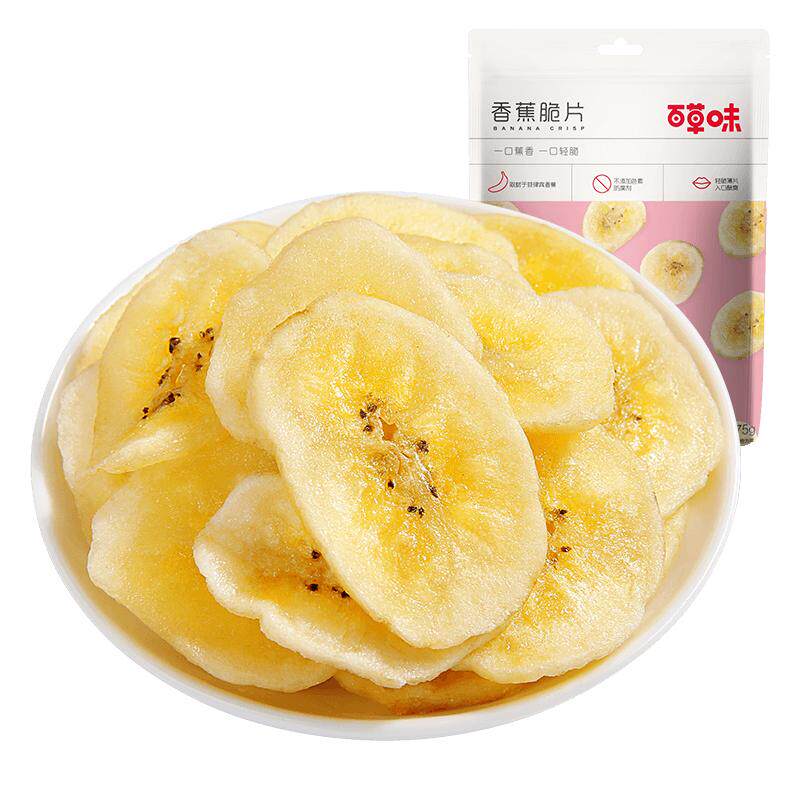 【百草味】香蕉脆片250g罐装