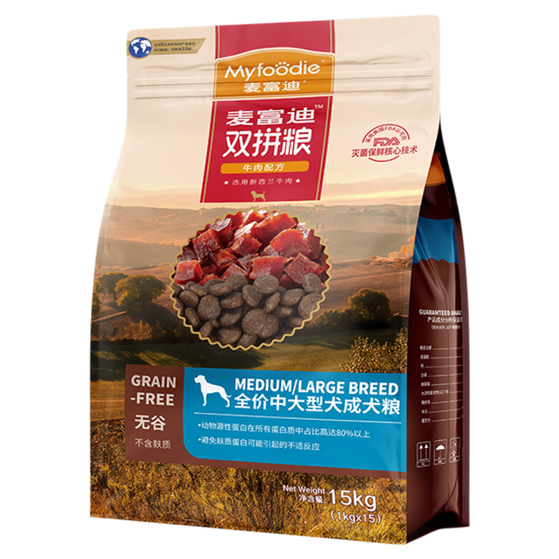 麦富迪狗粮中大型犬/通用型