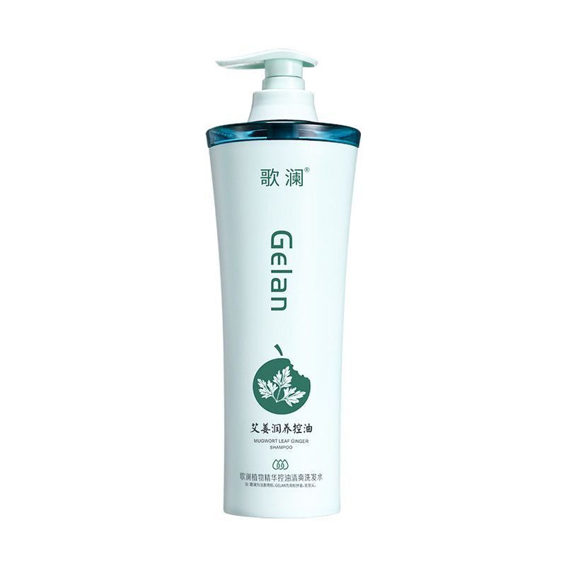 艾叶姜根植物精华控油清爽洗发水