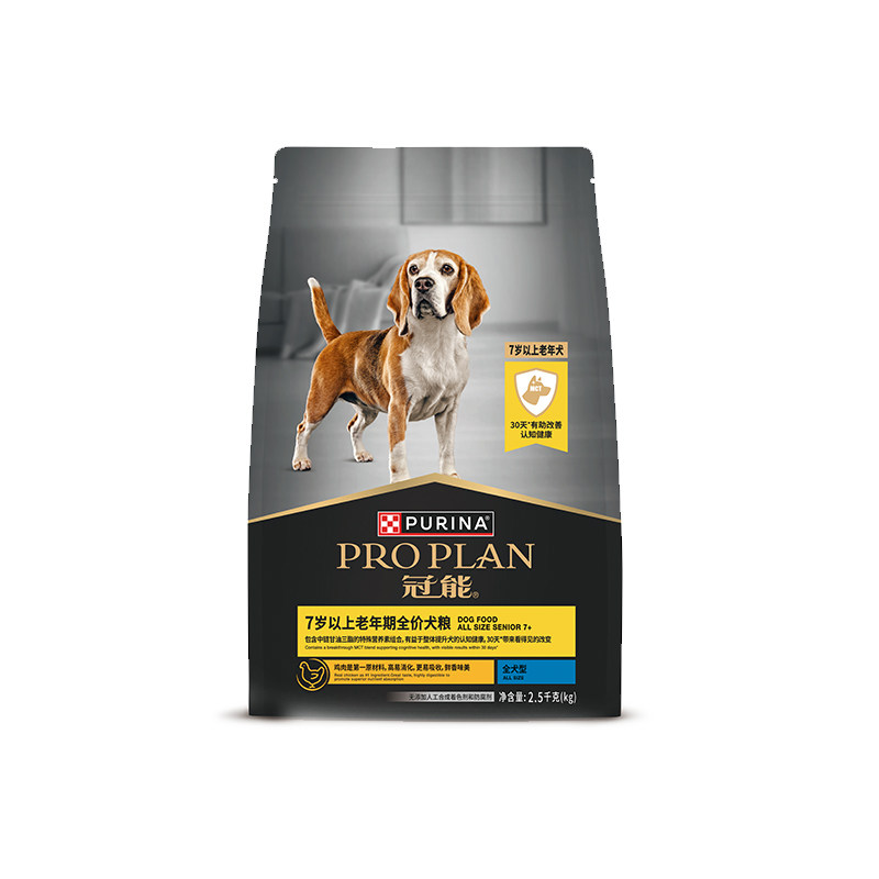 冠能狗粮老年犬粮7岁以上高龄犬通用型宠物专用营养全价狗粮2.5kg