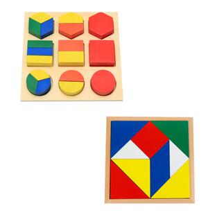 蒙氏早教数学教具分解几何盘四方拼板不规则形状拼图宝宝益智玩具