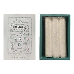 郑家湾纯手工艾条4cm雷火灸加粗蕲艾柱3年陈正品悬灸条家用艾灸条