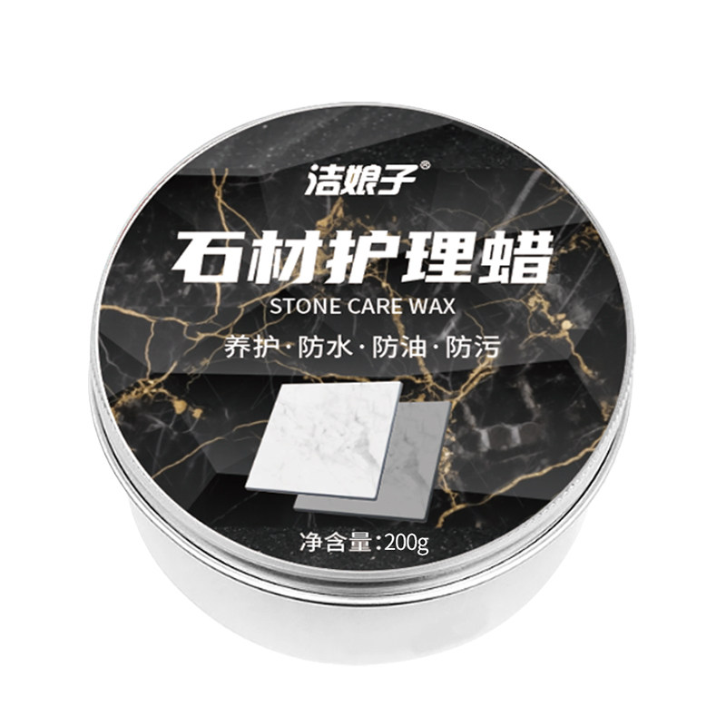 抛光蜡大理石石英石防水防污护理