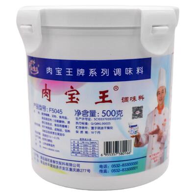 青岛瑞可莱肉宝王商用正品500g