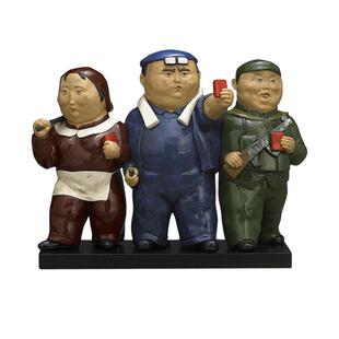 稀奇艺术限量收藏签名雕塑摆件瞿广慈作品《工农兵》桌面客厅饰品