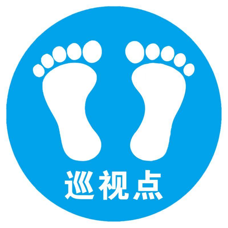 请站在我这里圆形脚丫地贴