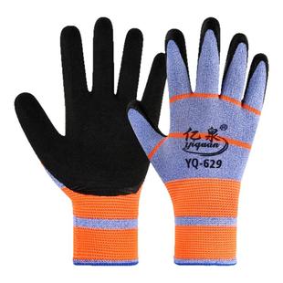 劳保手套耐磨防滑透气加厚乳胶发泡工地干活搬运装卸浸胶工作防护