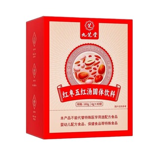 九芝堂五红汤补气养血煮红枣哺乳期下奶产后原材料正母乳气血百年