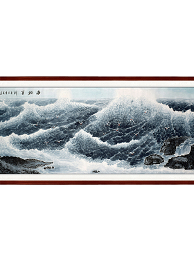 纯手绘大海国画保值保真