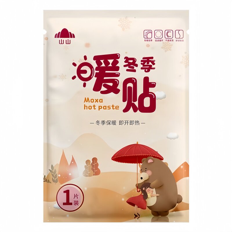 山山暖宝宝冬季保暖发热暖身贴