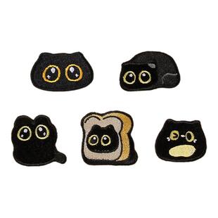 德国黑猫羽绒服补丁贴衣服鞋子自粘贴布刺绣修补破洞装饰贴可缝贴