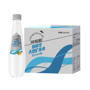纯极限长白山天然弱碱水整箱饮用矿泉水弱碱性山泉瓶装碱性水源头