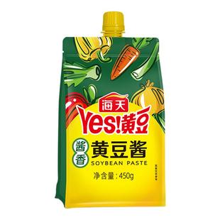 海天YES酱香黄豆酱1kg/450g挤挤装炒菜凉拌佐餐下饭酿造黄豆酱