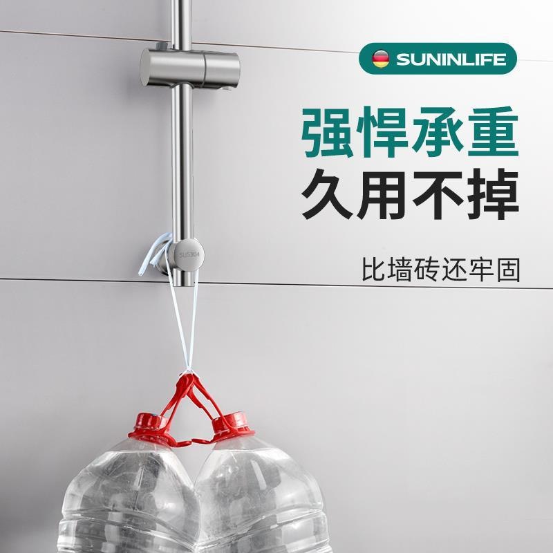 批发不锈钢升降杆花洒座支架墙套装喷头固定底座配件沐浴淋浴器