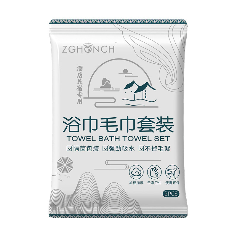 一次性浴巾酒店民宿专用毛巾旅行独立包装纯棉加厚加大吸水洗澡巾