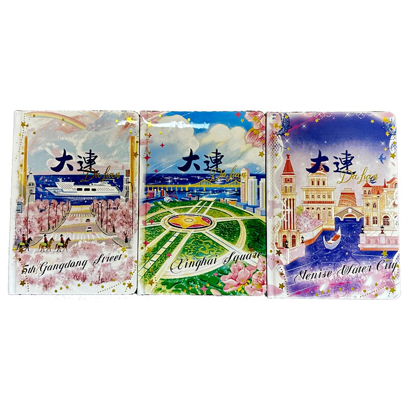 大连文创大连地标风景星海广场港东五街旅游打卡纪念品盖章集章本