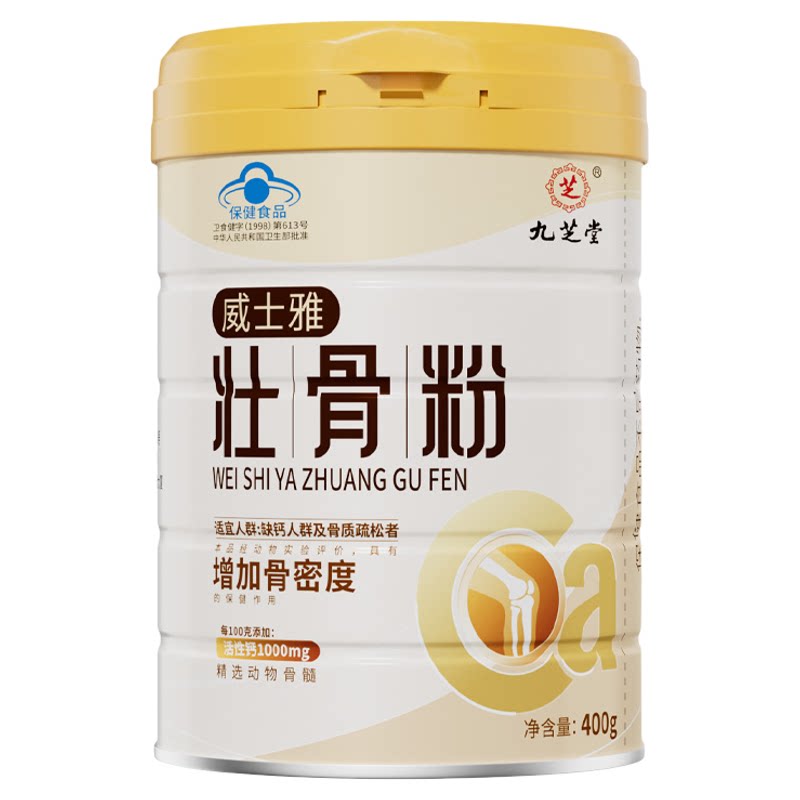 壮骨粉术后营养品400g