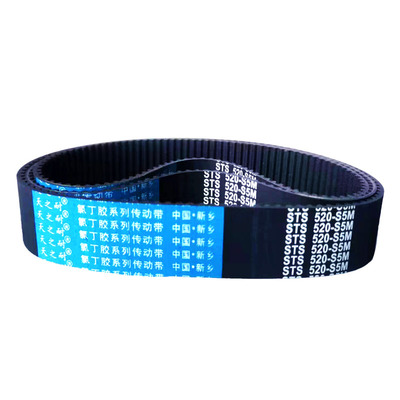 橡胶传动皮带齿形同步带STS S5M445 S5M450 S5M460 S5M465 S5M470