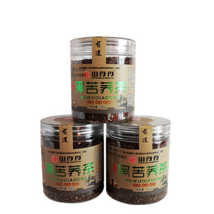 西北特产 陕北山丹丹品牌黑苦荞茶冲泡式胚芽荞麦茶 罐装305g包邮