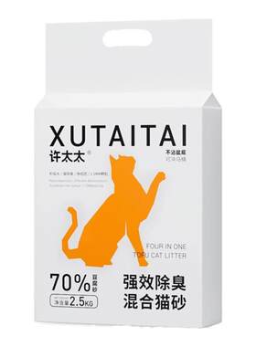 【挑战7天不铲屎!】好用不贵！