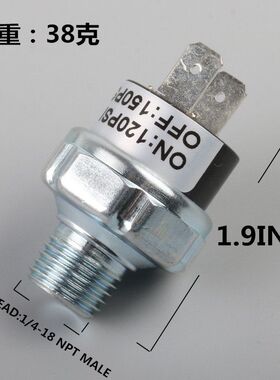 气泵空压机压力开关压差开关80/110/140/90/120/150/180/200psi