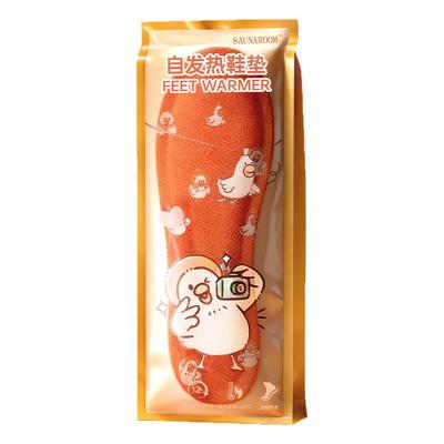 卡皮巴拉发热鞋垫~1秒速热不冻脚