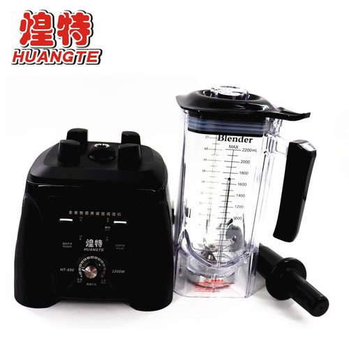 商用沙冰机 现磨豆浆机奶茶店多功能调理机 煌特HT-890冰沙机家用