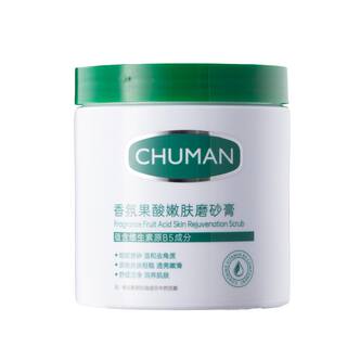 果酸磨砂膏身体嫩白全身美去鸡皮去角质去死皮疙瘩关节去黑色素白