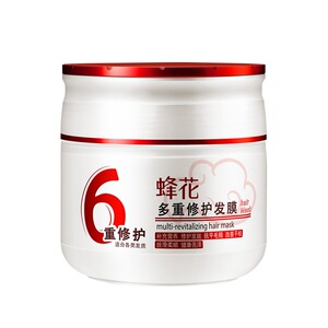 【2瓶特惠】蜂花免蒸发膜焗油膏