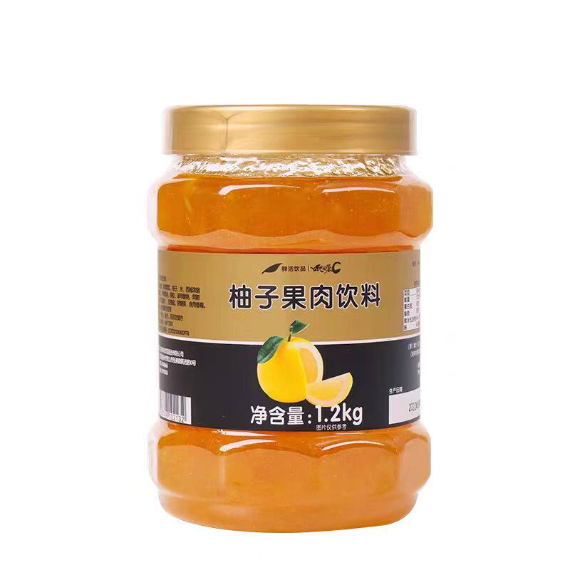 鲜活柚子草莓蓝莓甜品百香果茶