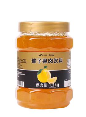 鲜活柚子草莓蓝莓甜品百香果茶
