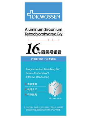 全网热销TOP丨薄荷冰感降温毛巾