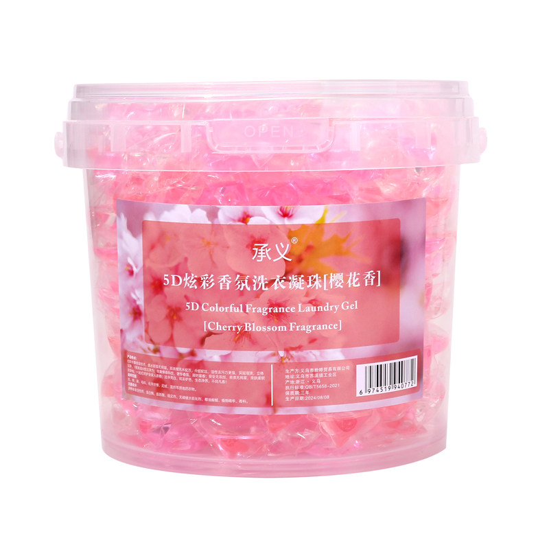 五合一樱花洗衣凝珠持久留香