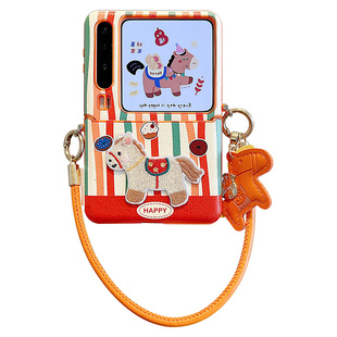 适用华为purax典藏版手机壳pocket2韩系ins橙绿条纹刺绣小马小米mixflip2吊坠挂绳三星zflip765护轴皮质防摔