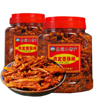 贵州特产佳常备麻辣香酥辣椒炸辣椒干零食香辣酥香脆椒香辣脆250g