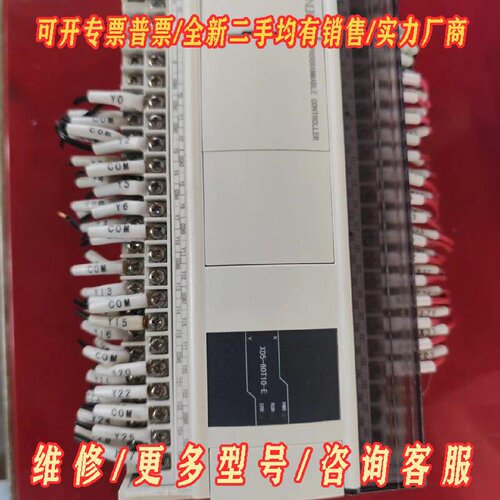 信捷PLCXD560T10EXD5E60T10E议价维修
