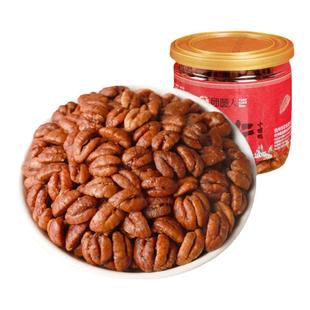 团圆人临安山核桃仁特产小核桃仁肉坚果新货上市干货炒货160g罐装