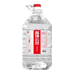 景阳冈52度英雄云仓浓香6号2.5L浓香型粮食桶装白酒