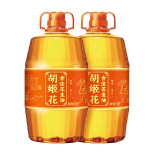 胡姬花古法花生油6.08L*2桶食用油压榨 大桶装