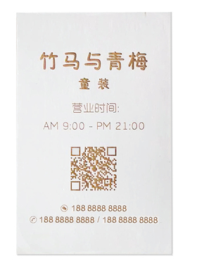 家居卧室墙面宿舍装饰试衣间门牌