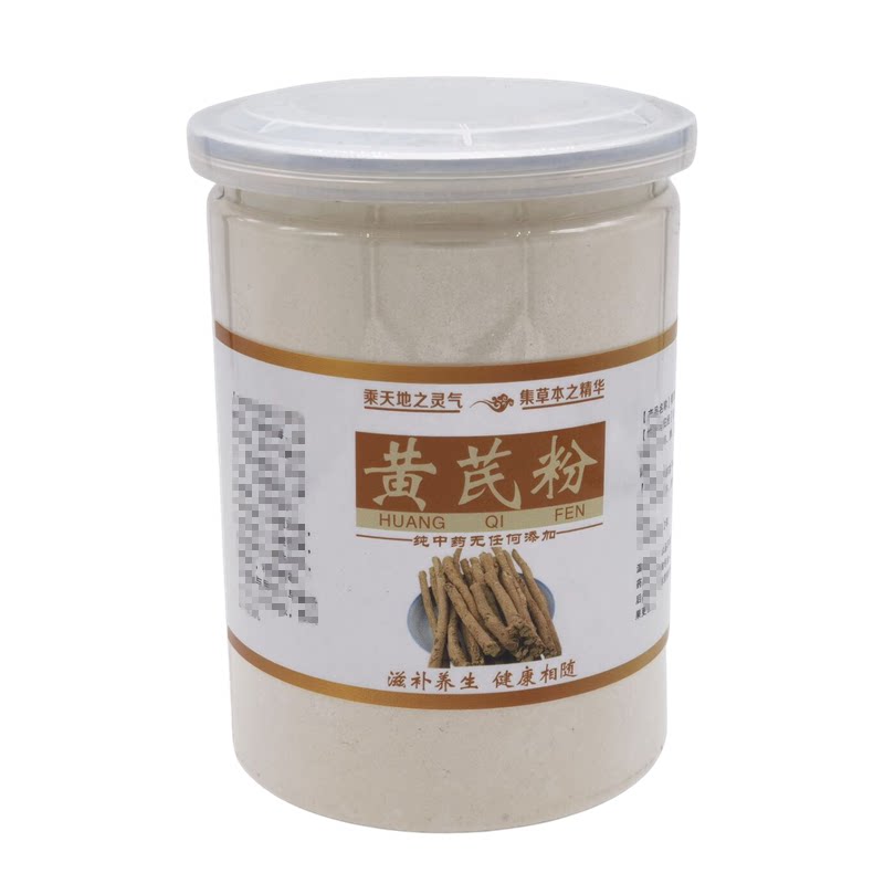破壁无硫纯黄芪粉超细粉野生中药材正品云南北芪粉中老年滋补养生