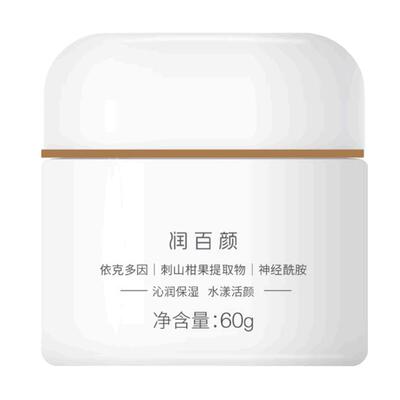 润百颜水润活颜啵啵面霜