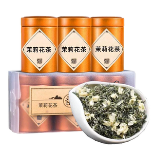 茉莉花茶浓香型花茶一份3罐装 精美盒装花茶茶叶