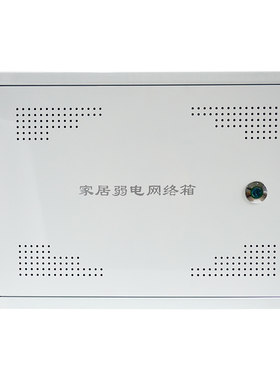 明装500*400大号布线箱带锁防盗