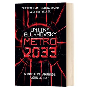 Metro 2033 地铁2033 英文原版 格鲁克夫斯基Dmitry Glukhovsky 英文版 进口英语书籍