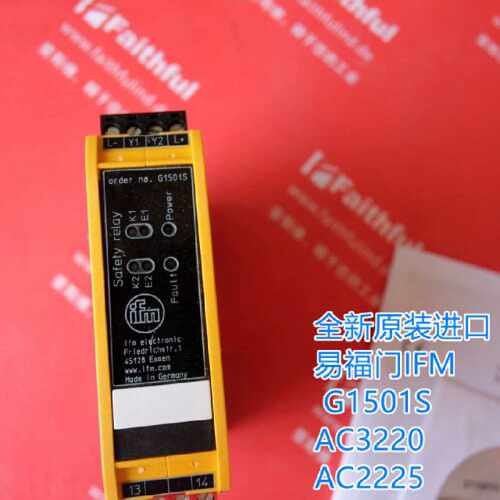 售前询价议价IFM继电器模块G1501SAC3220AC2225AC2252
