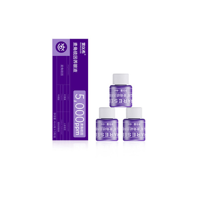 雾以希双抗护眼喷雾麦角硫因人参皂苷叶黄素润眼养眼补充液旗舰店