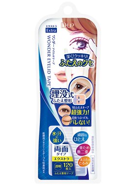隐形日本无痕防水防汗双眼皮贴